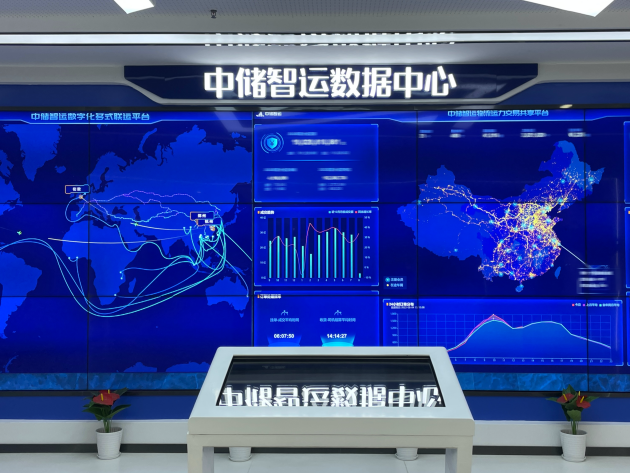 四部门合推立体交通主骨架，万亿级数字货运进阶“三全”竞争